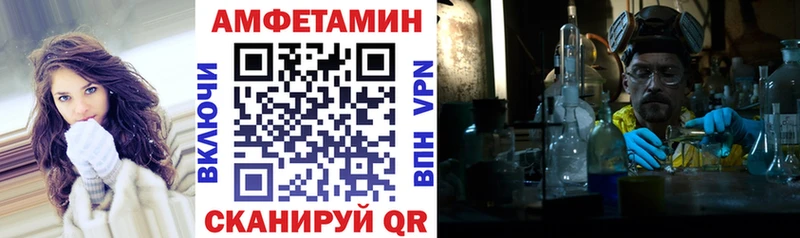 OMG ONION  Сольвычегодск  АМФЕТАМИН Premium 