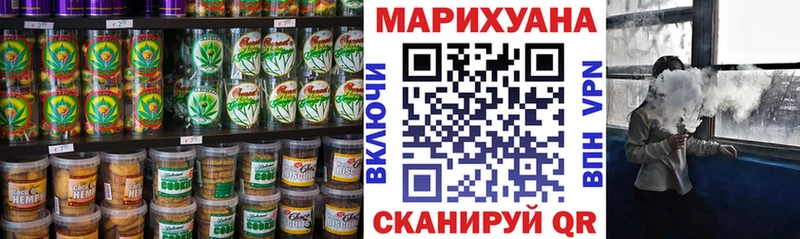 Еда ТГК конопля  Сольвычегодск 