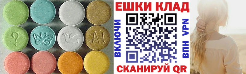 Ecstasy бентли  KRAKEN маркетплейс  Сольвычегодск  купить наркотики сайты 