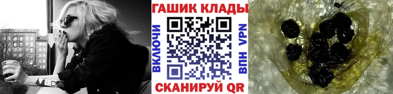 Гашиш 40% ТГК  Сольвычегодск 