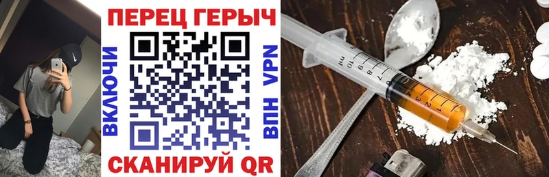ГЕРОИН хмурый  Сольвычегодск 