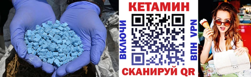 Кетамин VHQ  kraken вход  Сольвычегодск 