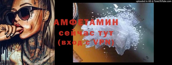 мефедрон мука Армянск