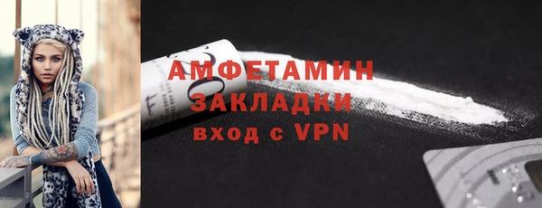 сатива Алексеевка