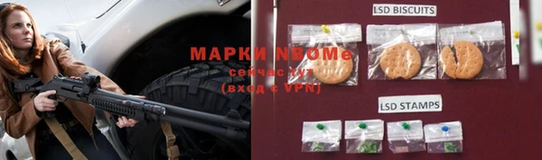 героин Алексин