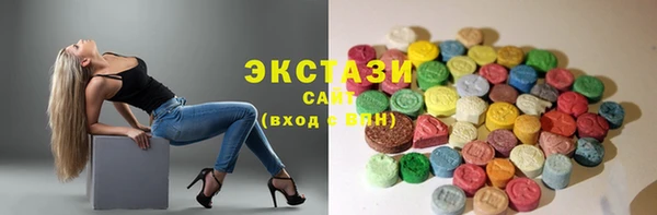 мефедрон мука Армянск