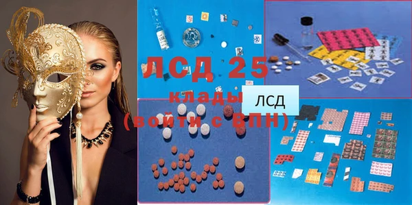 сатива Алексеевка