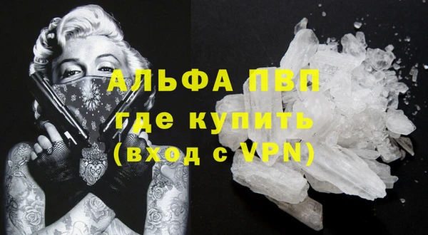 jwh Арсеньев