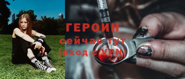 героин Алексин