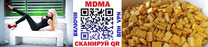 МДМА VHQ  Сольвычегодск 
