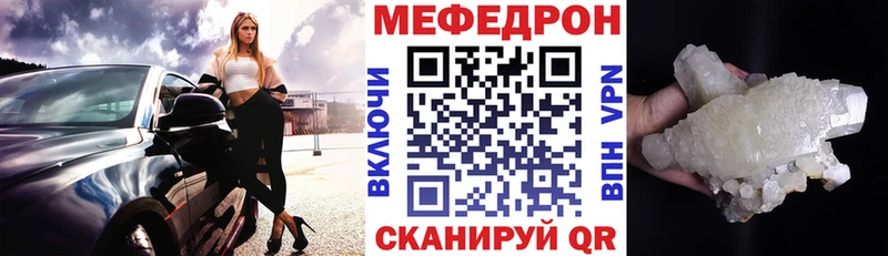 МЕФ mephedrone  гидра как зайти  Сольвычегодск 