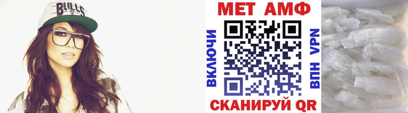 даркнет клад  Сольвычегодск  Первитин кристалл 