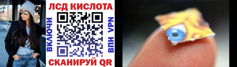 Марки 25I-NBOMe 1,8мг  купить наркоту  Сольвычегодск 